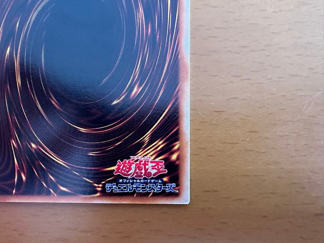 【希少美品】比較画像有！ブラック・マジシャン・ガール【両面エラーカード】 遊戯王