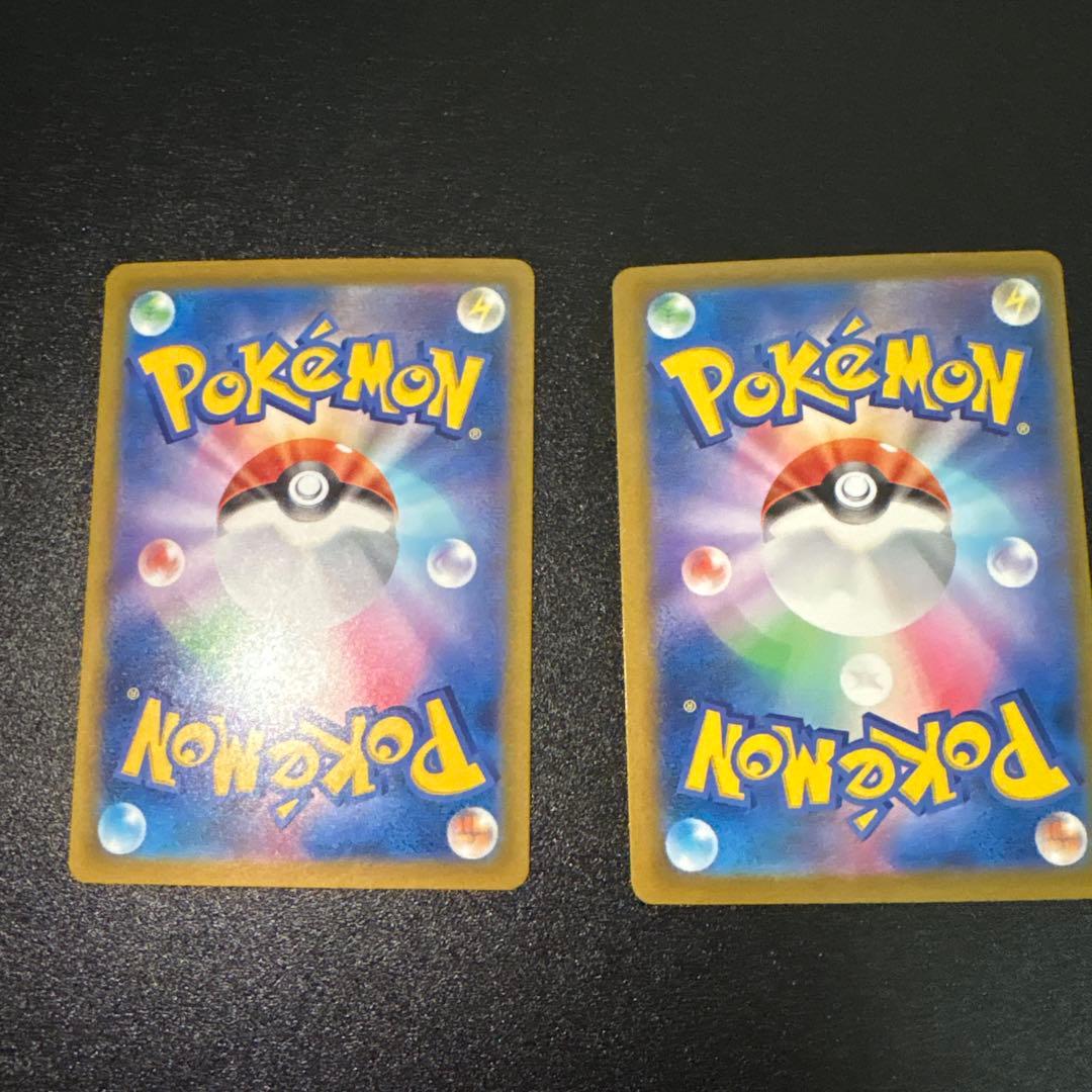 メガゲンガーex【MA】{230/193} [M2a]