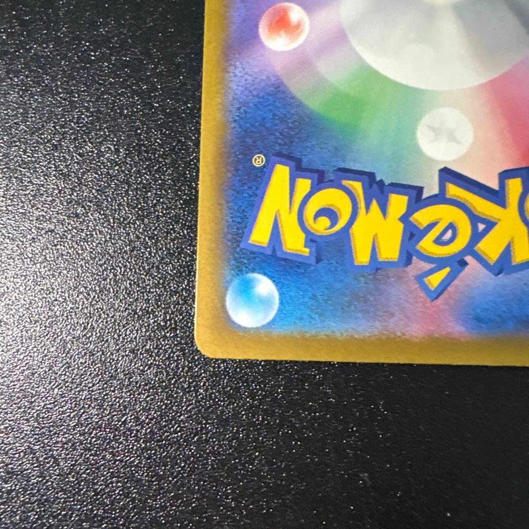 メガゲンガーex【MA】{230/193} [M2a]