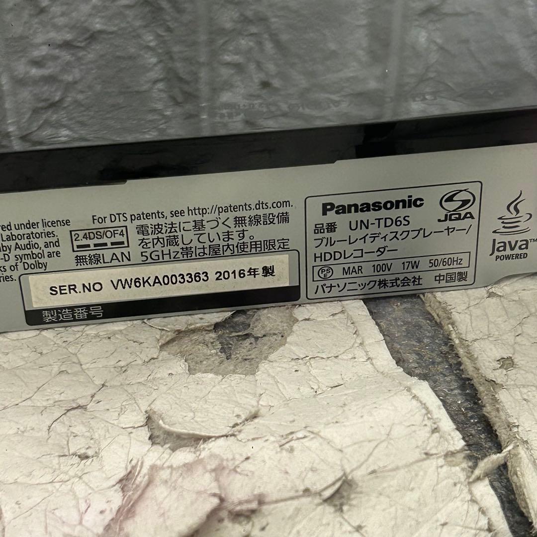 Panasonic プライベートビエラ