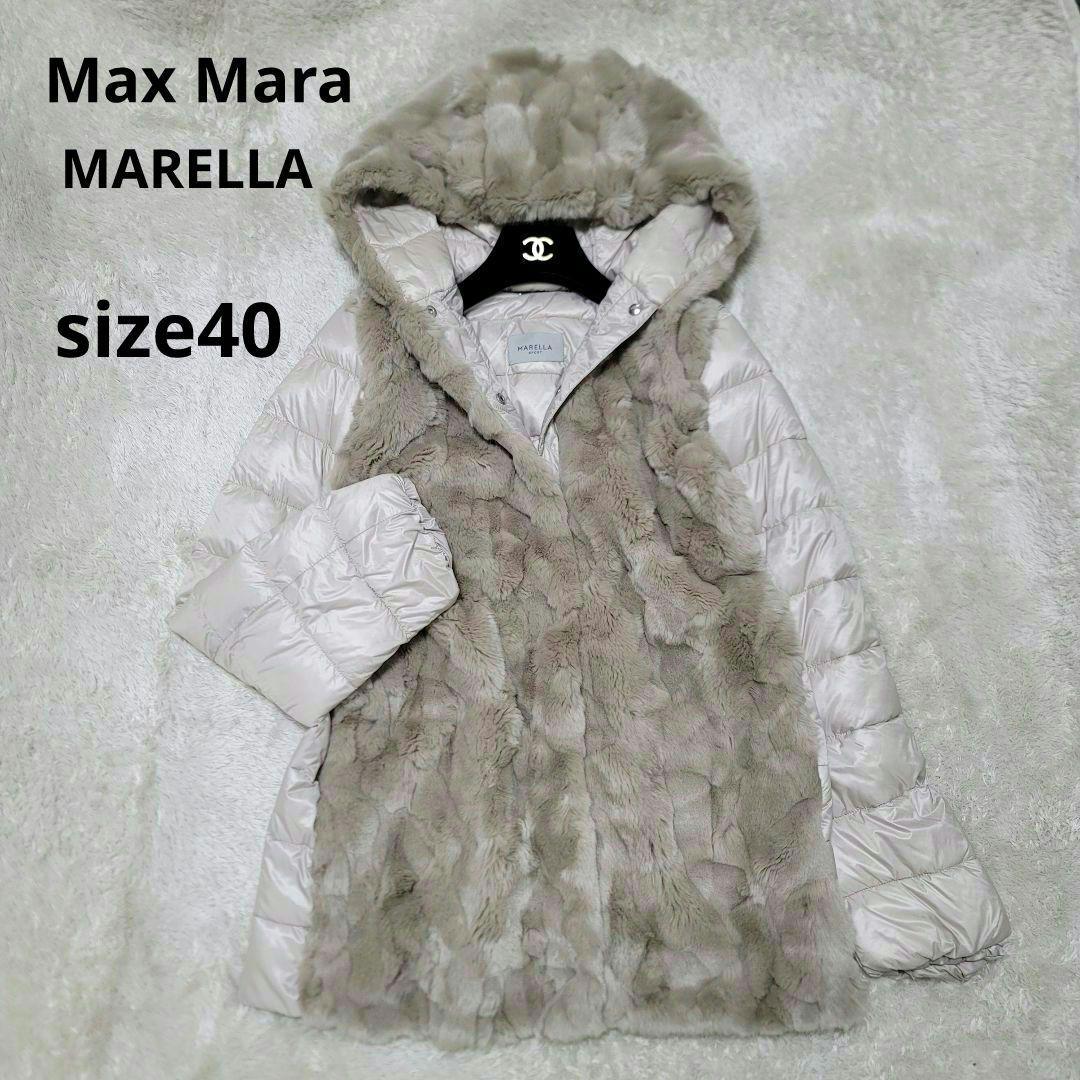美品✨Max Mara MARELLA 中綿 ダウン 2way 切り替 え 軽量