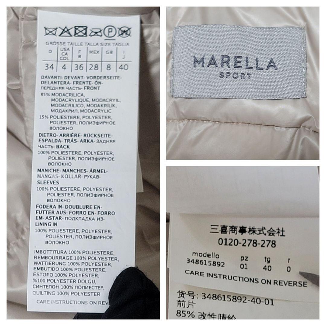 美品✨Max Mara MARELLA 中綿 ダウン 2way 切り替 え 軽量