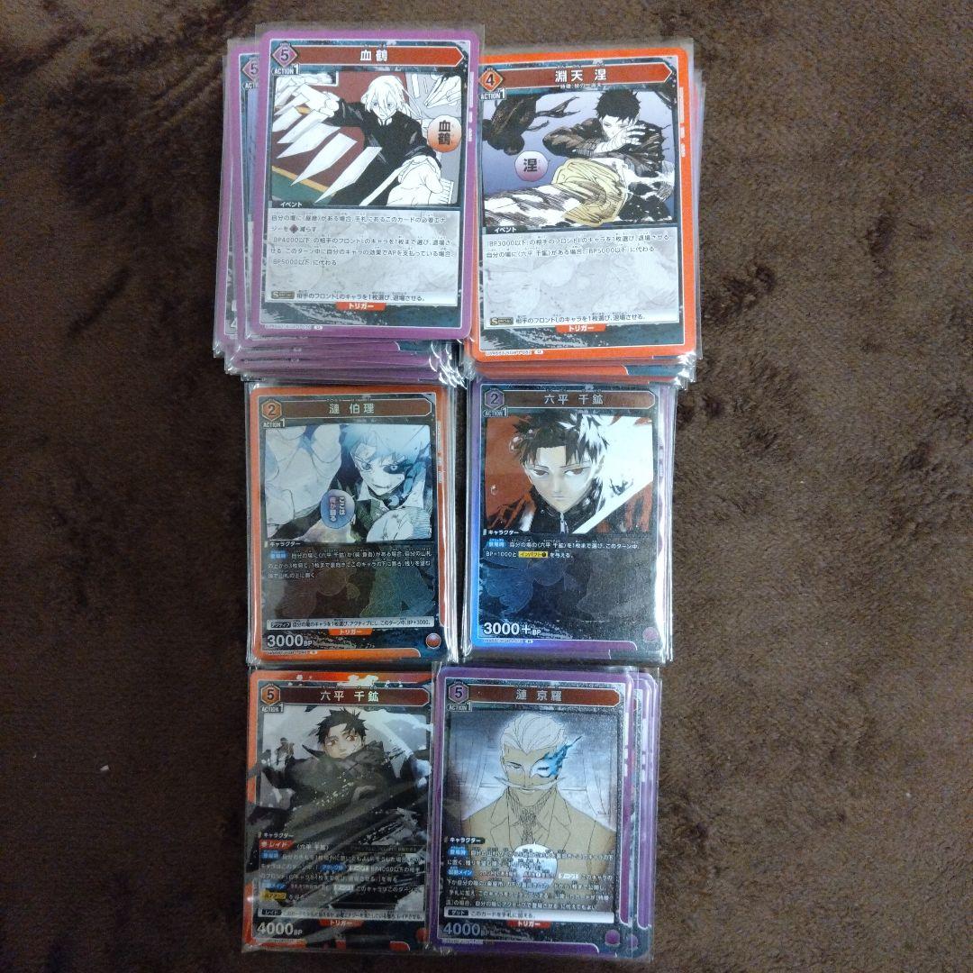 A*P様 ユニオンアリーナ　カグラバチSR以下4コン一部パラレル15