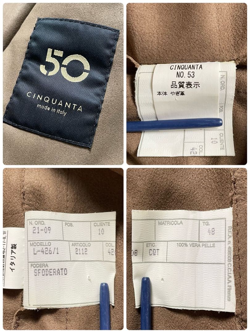 Cinquanta ゴートスエード シャツジャケット 山羊革 ブラウン 48