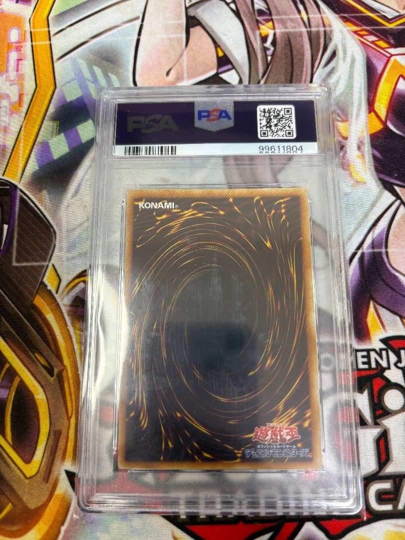 遊戯王 摩天楼２　ヒーローシティ　レリーフ