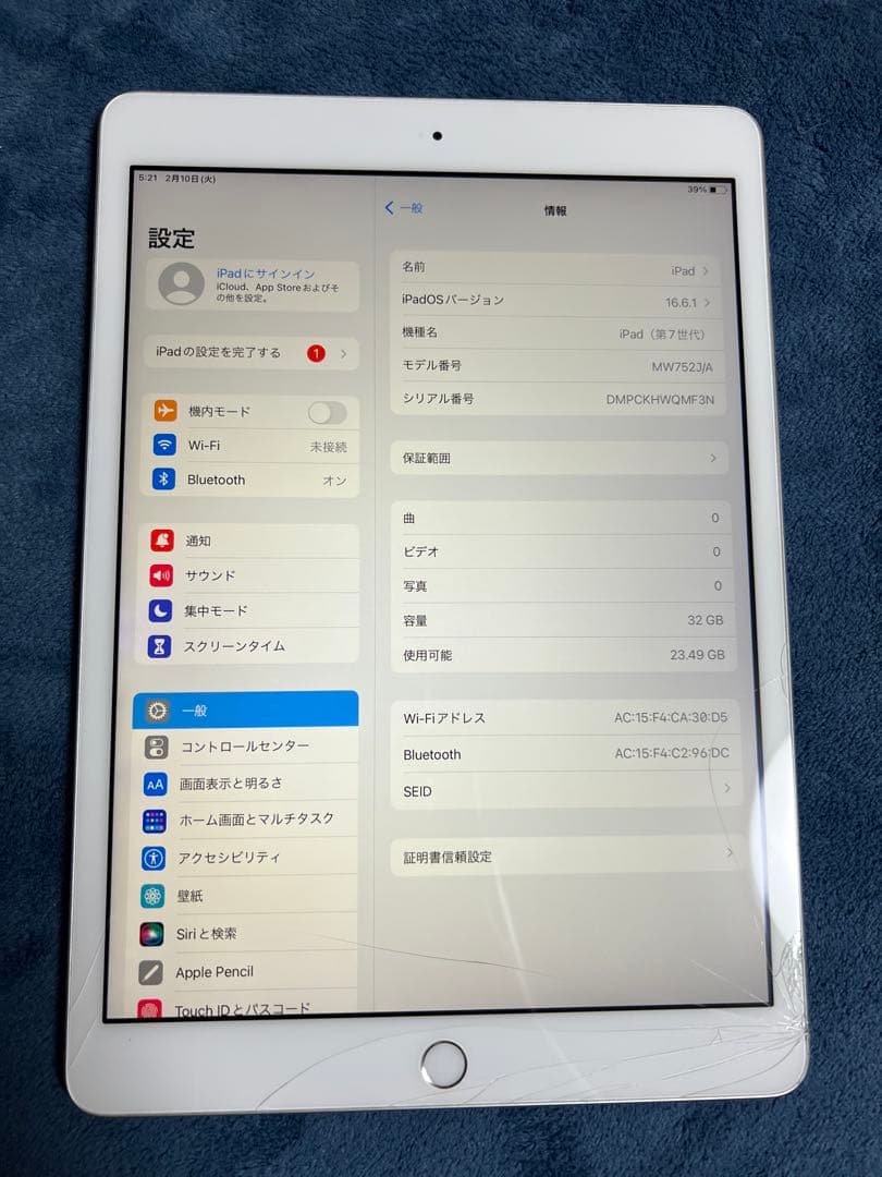 iPad 第7世代 32GB SIMフリー