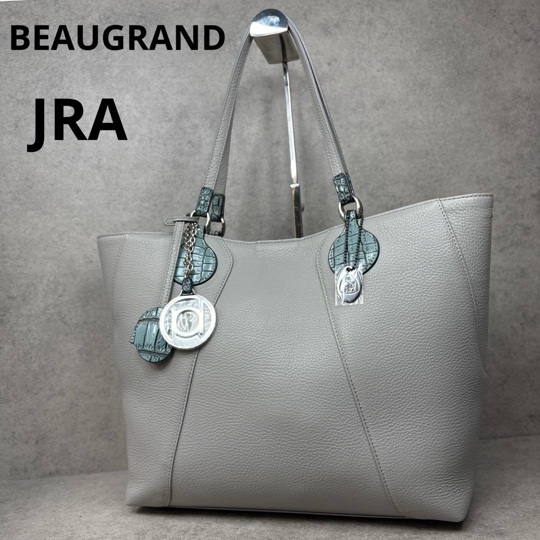 新品！ボーグランJRAクロコダイル　本牛革製トートバッグADMJタマミワタナベ