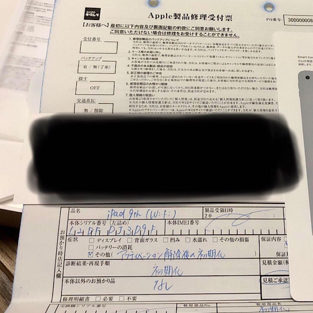 Apple iPad 第9世代 10.2インチ 本体　シルバー