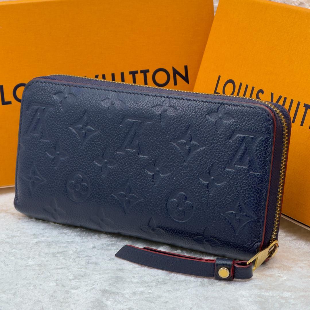 ルイヴィトン アンプラント ジッピーウォレット マリーヌルージュ 新型