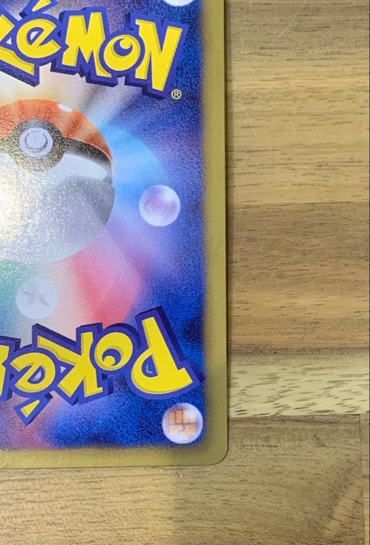 【希少】エモンガ 、チラチーノ 、レシラム<<<「q」>>>