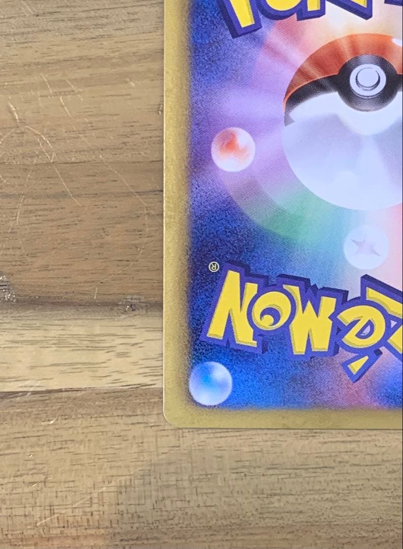 【希少】エモンガ 、チラチーノ 、レシラム<<<「q」>>>