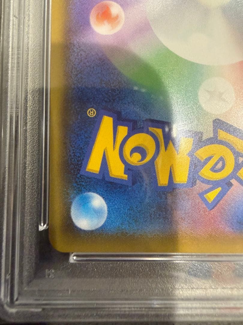 最安値‼️いちげきウーラオスVMAX HR PSA10 ポケモンカード