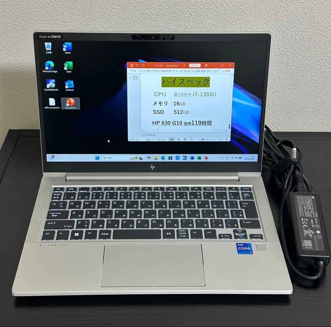 【ハイスペック】HP 630/G10 i7 16GB 512GB Office