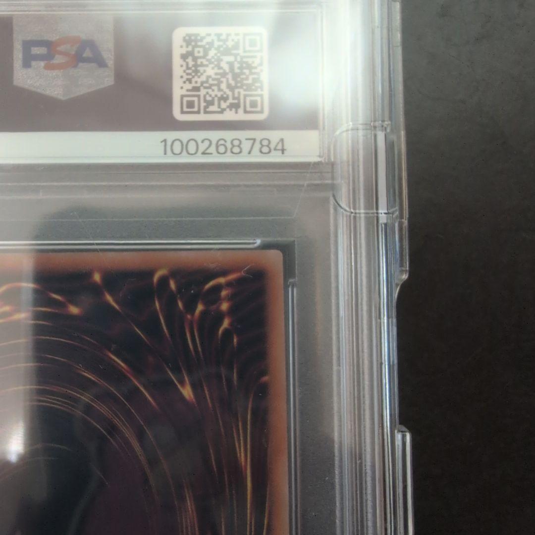 紅涙の魔ラクリモーサ PSA10