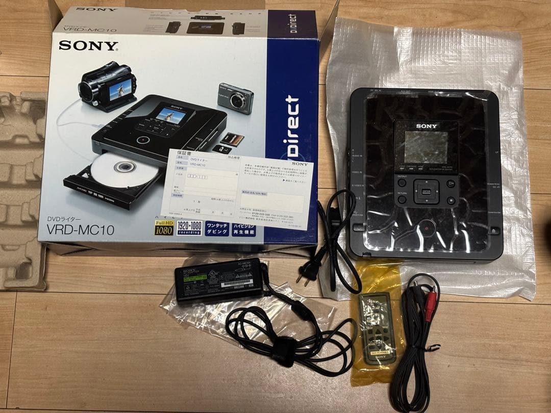 ソニー VRD-MC10 DVDライター状態美品✨ 24時間以内配送