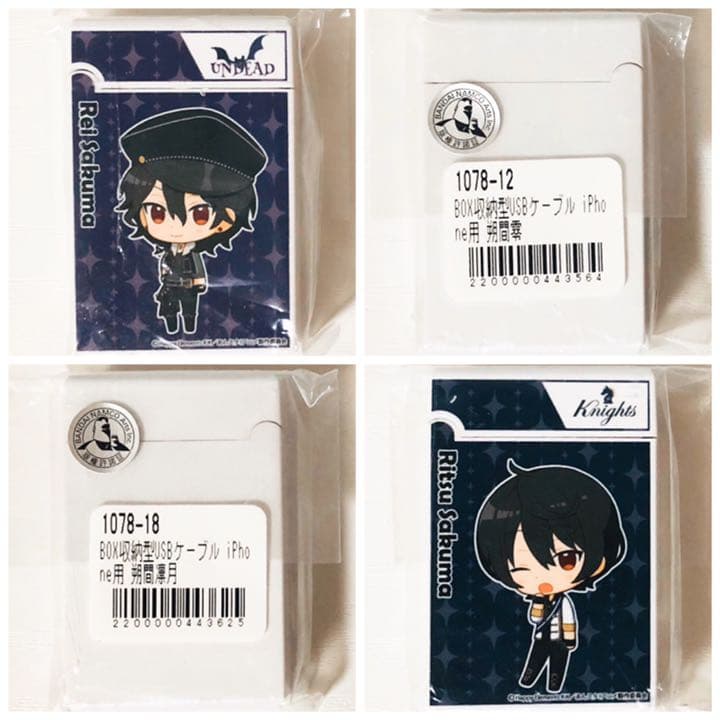 新品★あんスタ【朔間兄弟】BOX収納型USBケーブル★2点セット