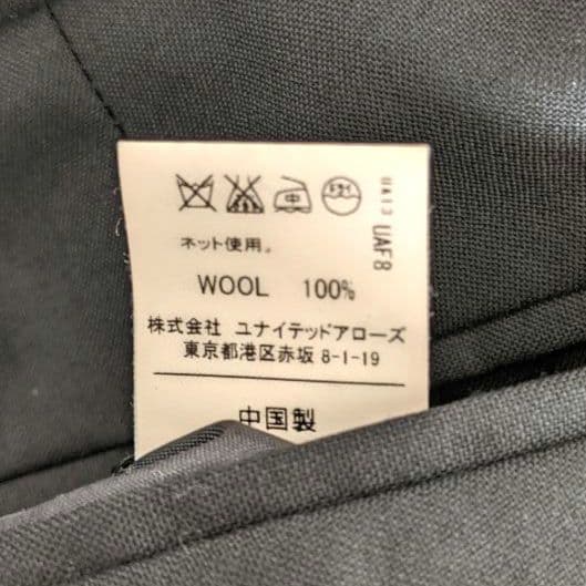 【美品】グリーンレーベルリラクシング　ブラックフォーマル パンツ　スーツ 40