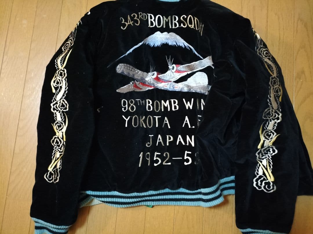 テーラー東洋 スカジャン M 龍 富士山 刺繍 東洋エンタープライズ