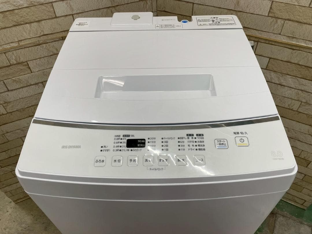大阪送料無料★3か月保障★洗濯機★2022年★IAW-T804E★IS-1288