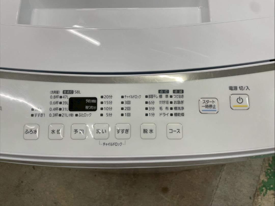 大阪送料無料★3か月保障★洗濯機★2022年★IAW-T804E★IS-1288