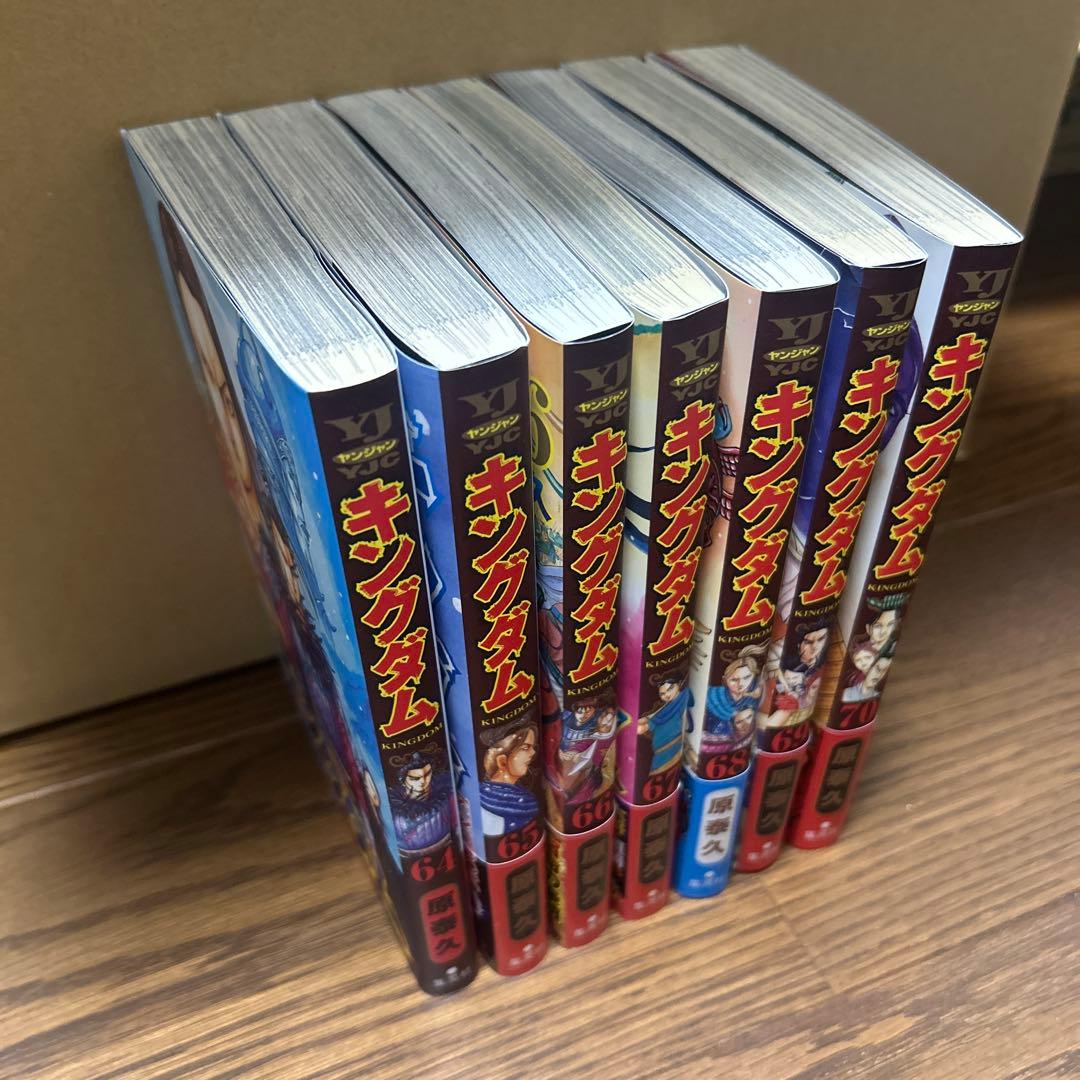 キングダム　1〜70巻セット　美品