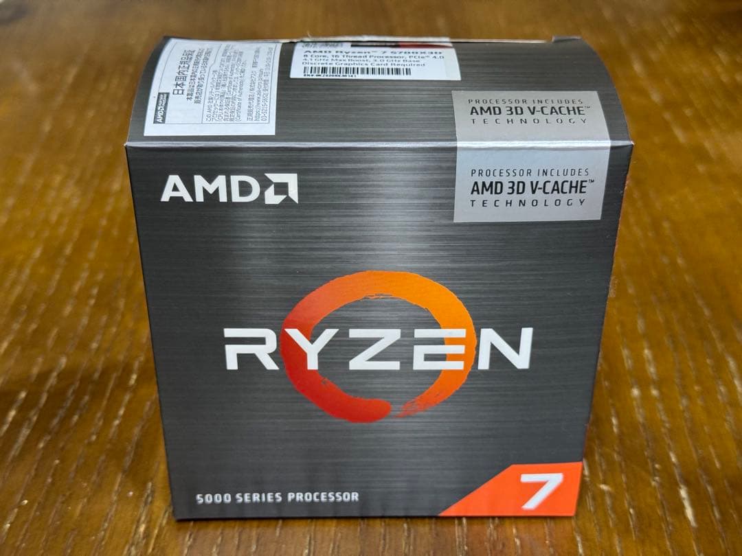 CPU AMD Ryzen 7 5700X3D CPU Socket AM4
