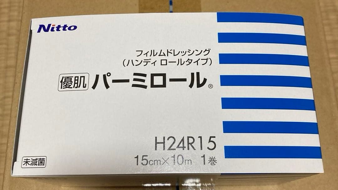 パーミロール H24R15 11箱