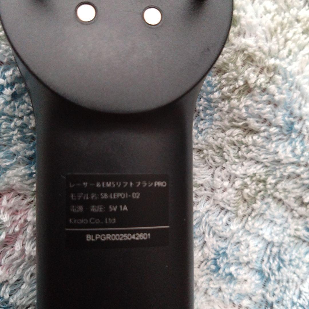 美顔器　 STELLA ステラ　ビューティー レーザー&ems リフトブラシ