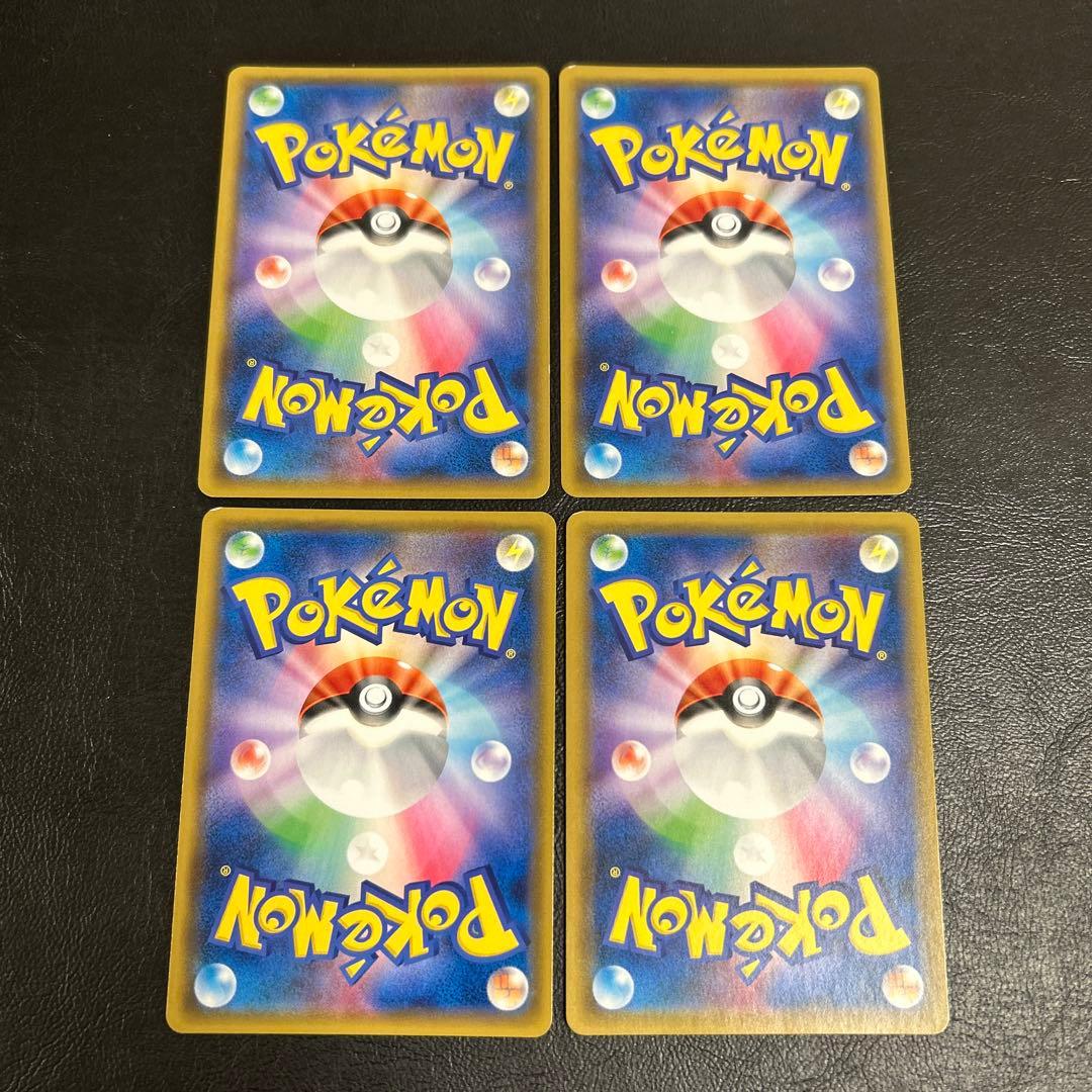 ネストボール TR 4