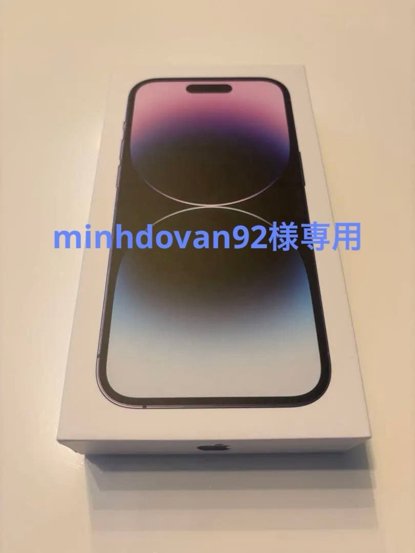 美品 iPhone14Pro 128GB ゴールド 100%