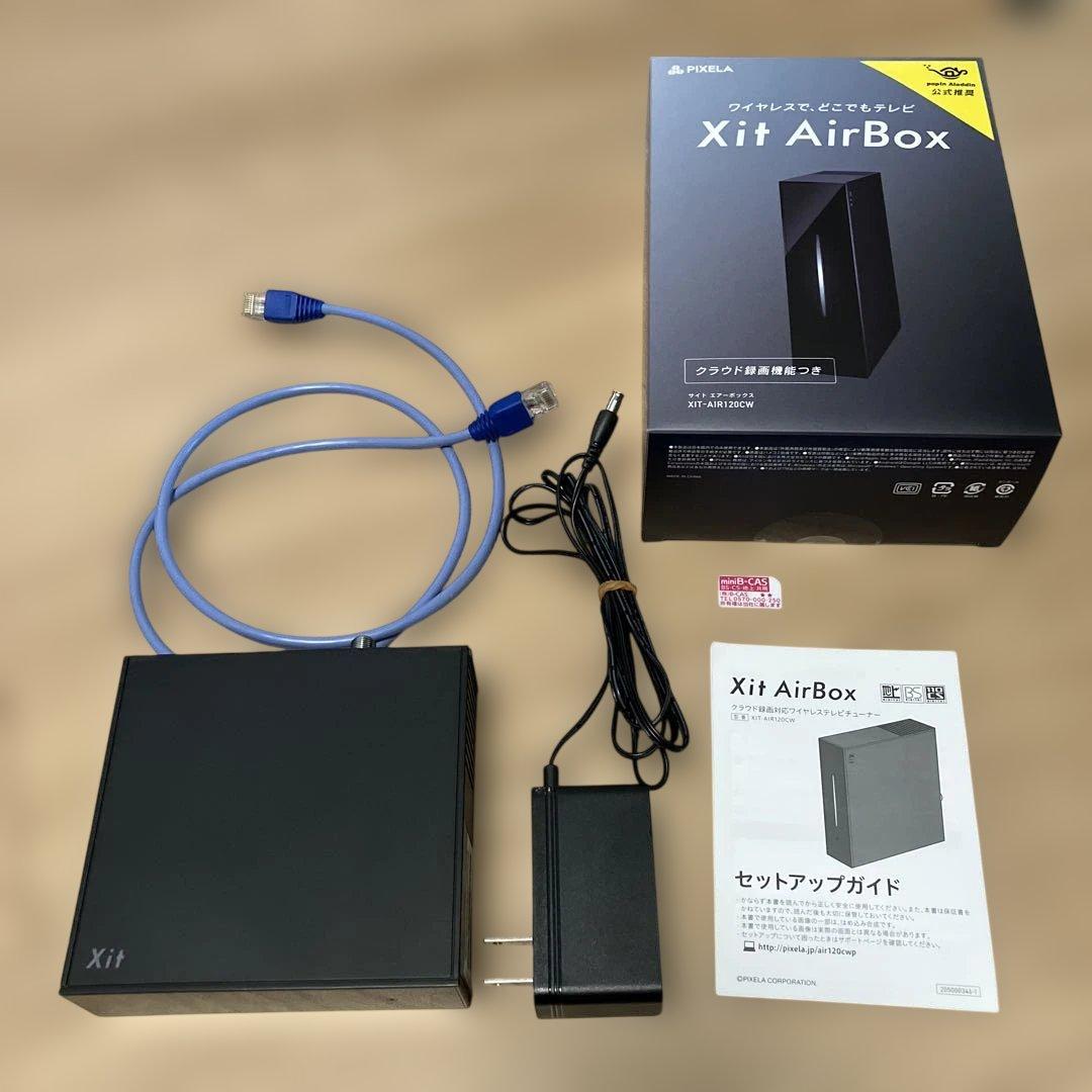 Xit AirBox (XIT-AIR120CW) サイトエアーボックス