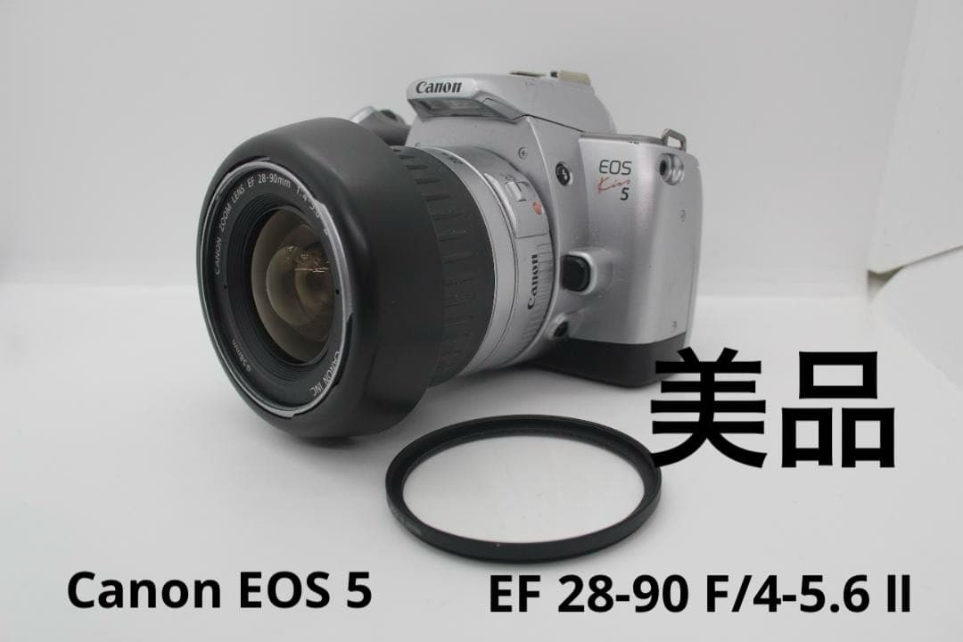 （美品）（完動品）Canon EOS 5 EF 28-90 F/4-5.6 Ⅱ