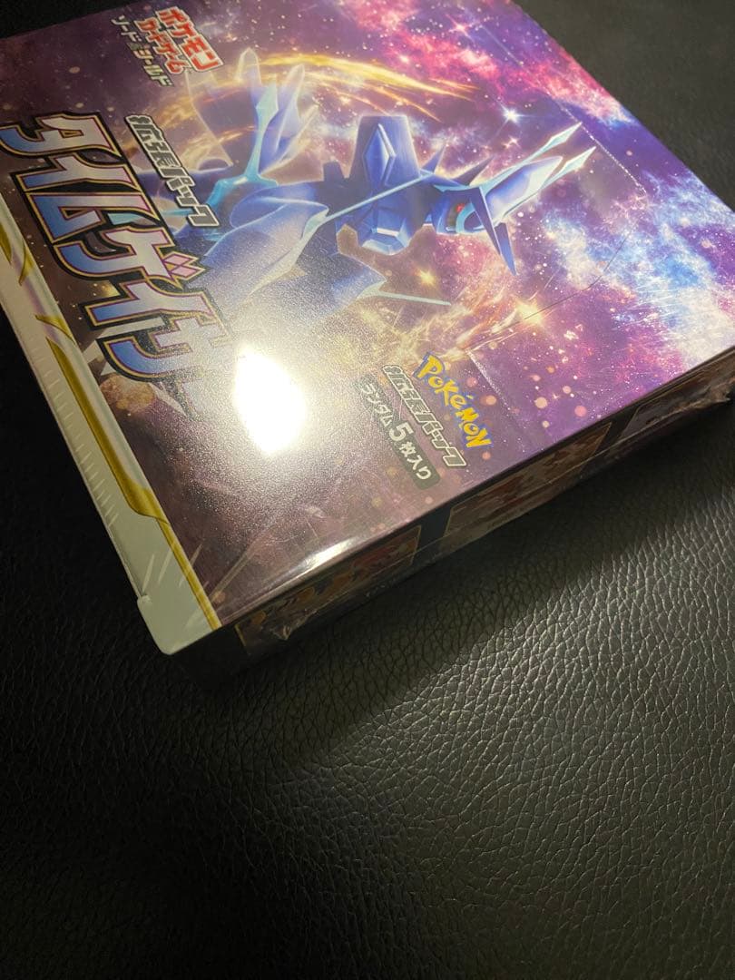 ポケモンカードゲーム タイムゲイザー 1BOX シュリンク付き