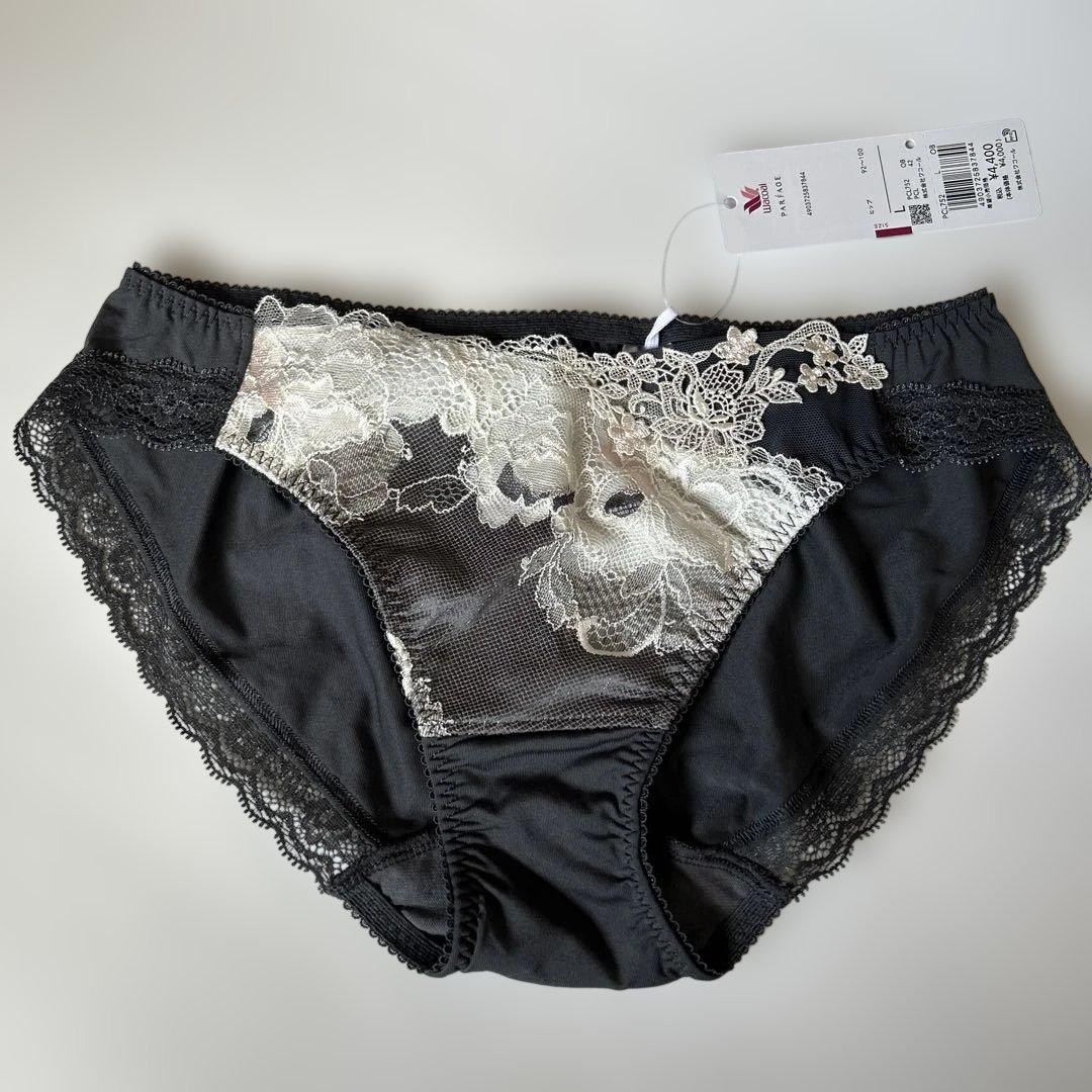 ワコールWacoalパルファージュ　E70＆Lセット