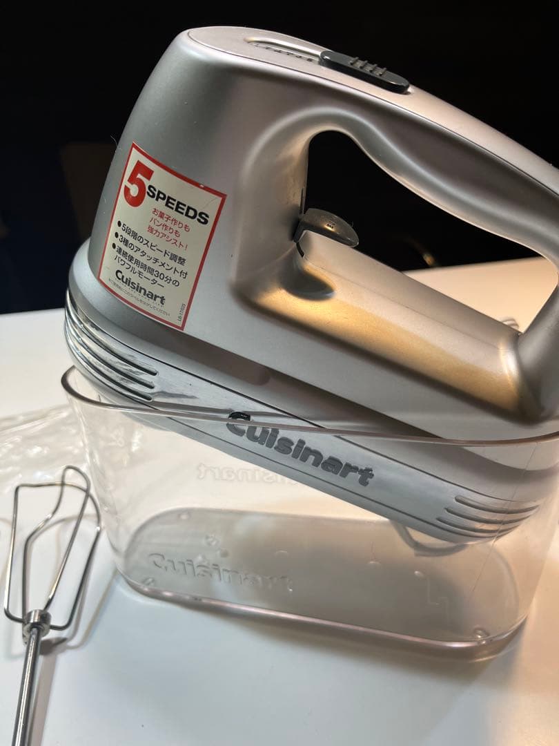 Cuisinart シルバー HM-060SJ ハンドミキサー クイジナート