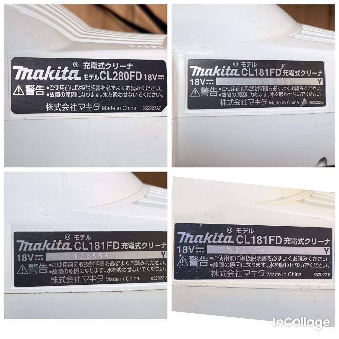 5 マキタCL280FD / CL181FD 18V LXT コードレス掃除機、