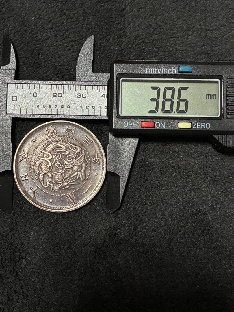 せ*ち様 一圓銀貨　明治3年 美品