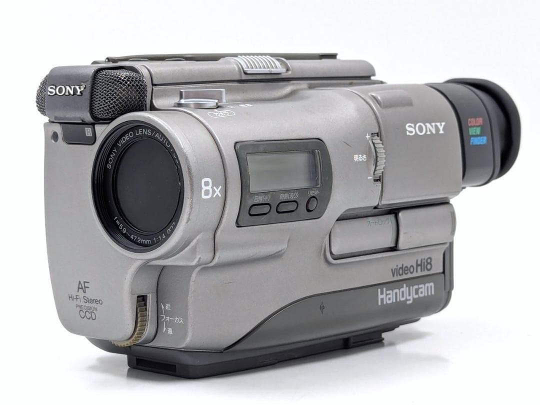 8mmテープのダビングに！ SONY ビデオカメラ CCD-TR1