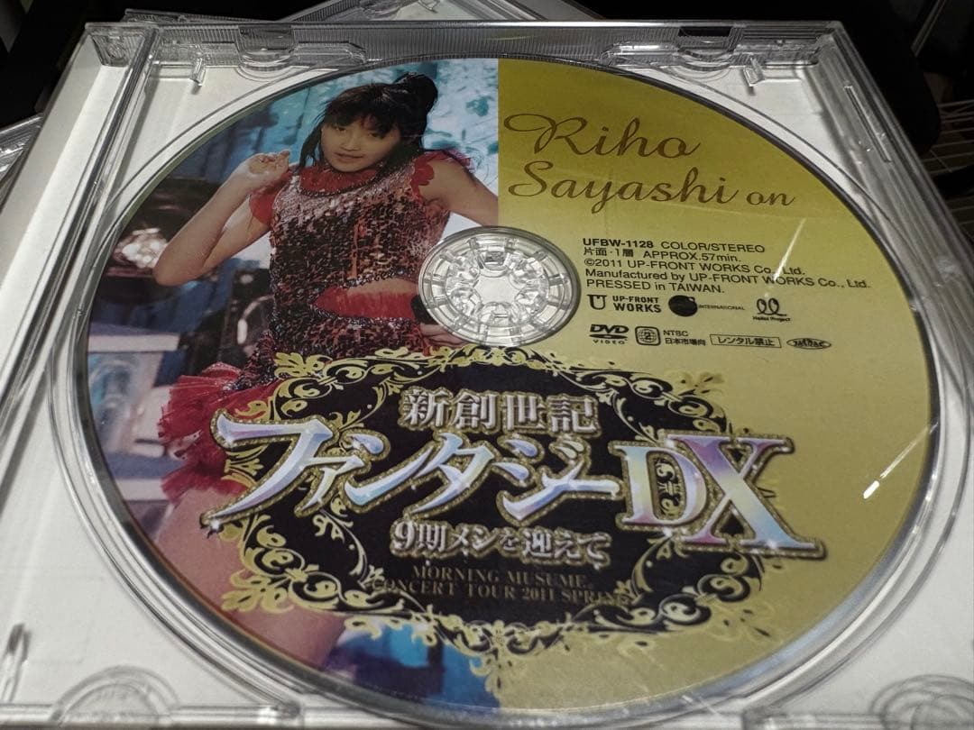 Rさん専用 鞘師里保 on EVOLUTION