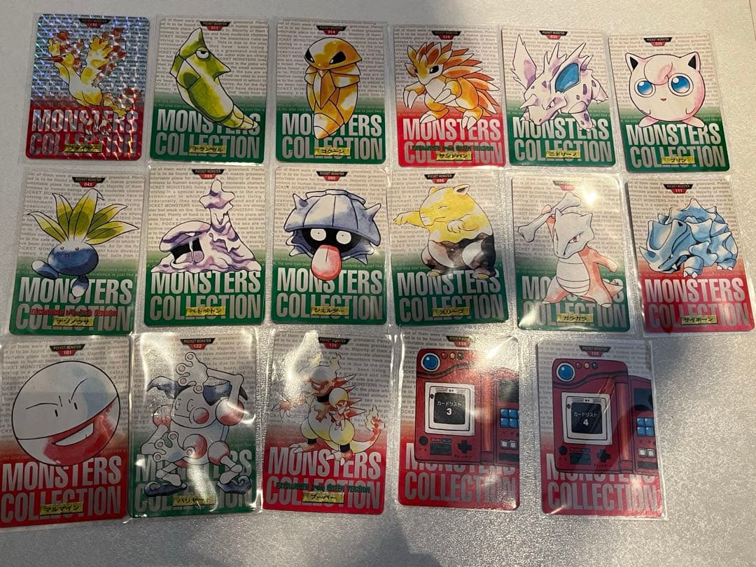 【ポケモンカードダス】16枚　まとめ売り