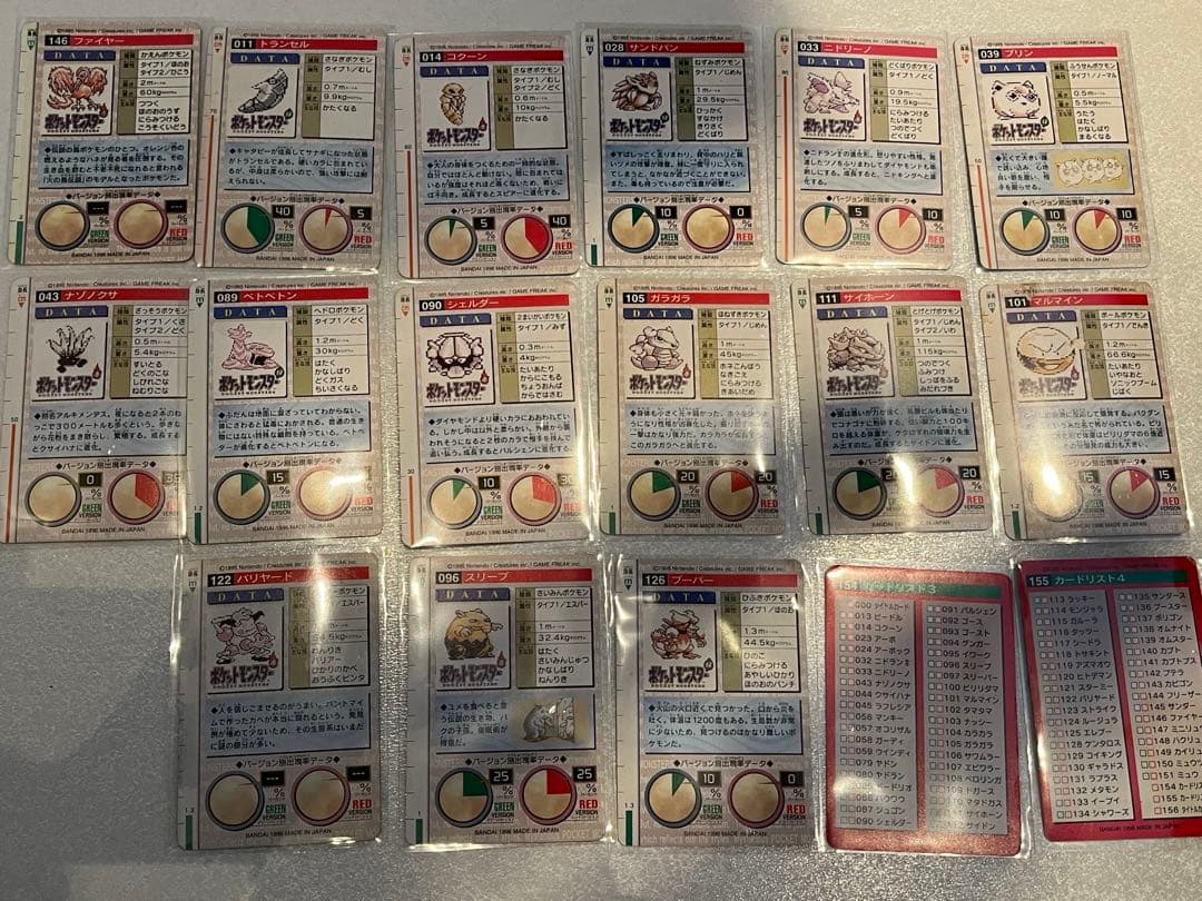 【ポケモンカードダス】16枚　まとめ売り