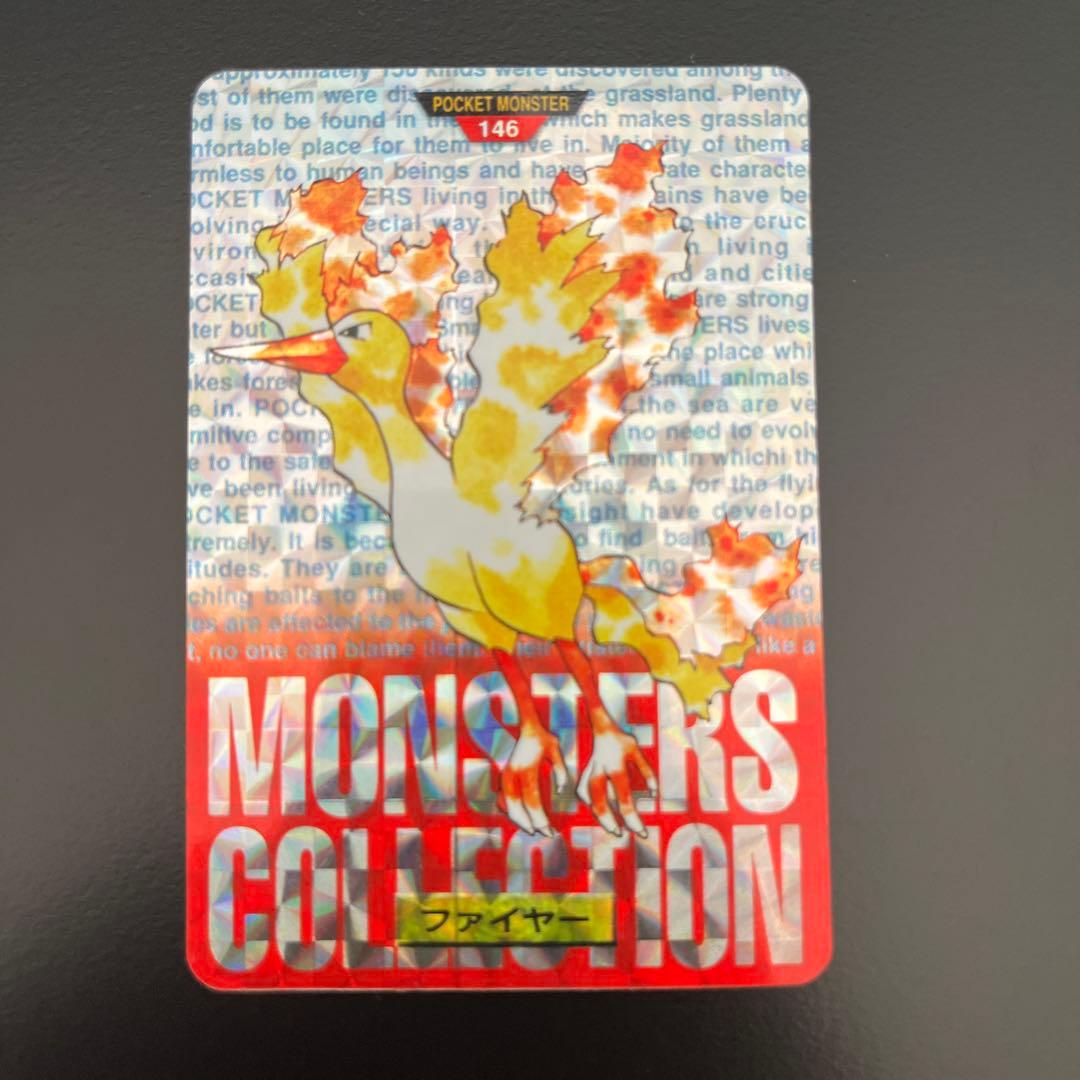 【ポケモンカードダス】16枚　まとめ売り