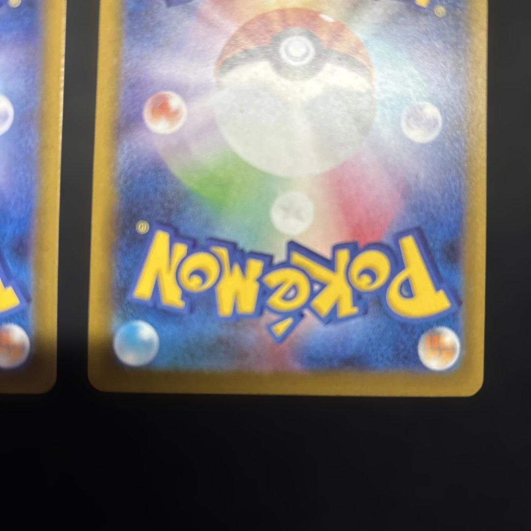 ポケモンカード　リーリエの決心sr アイリスの闘志sar