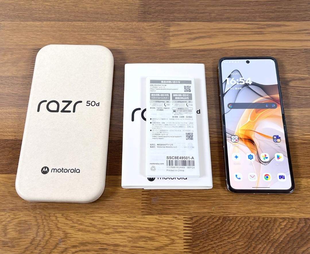 新品同様品 Motorola razr 50d 2026-02-09