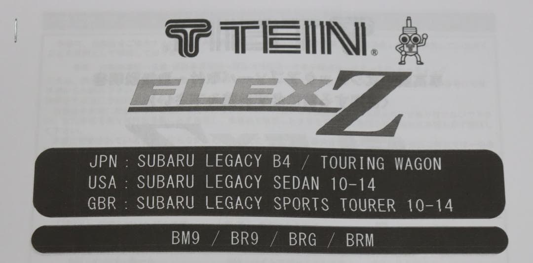 レガシィ BM9 BR9 BRG BRM TEIN FLEX Ｚ　車高調