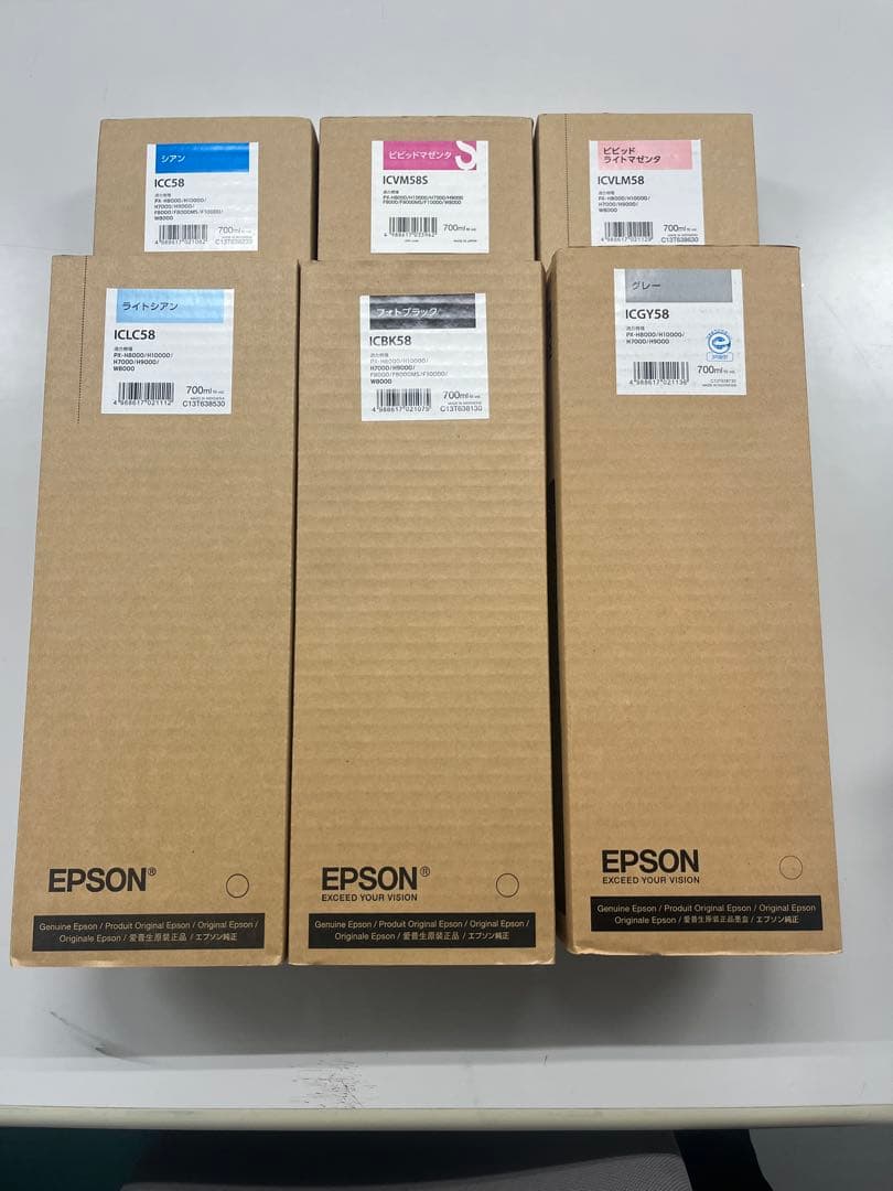 【新品未開封】 EPSON インクカートリッジ ICLC58 6色※推奨期限切含