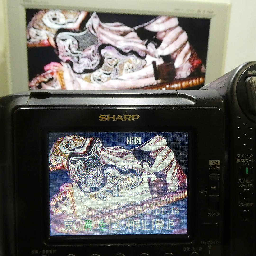 動作良好　Video.Hi8 シャープVL-HL3 8ミリビデオカメラDVD化に