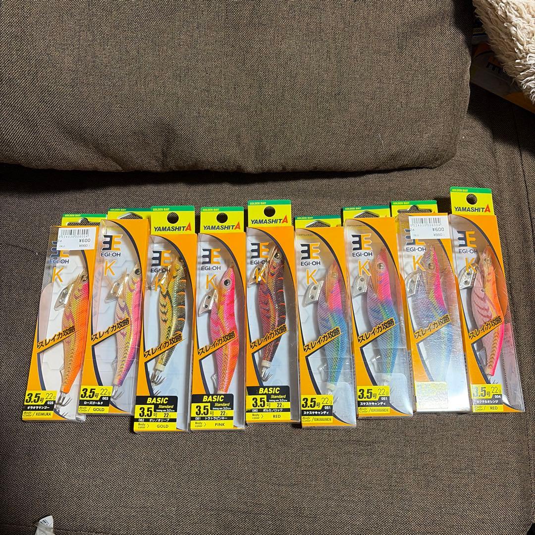 ヤマシタ　エギ王K3.5号セット