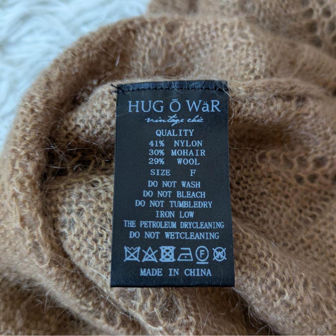 《新品タグ付》HUG O WaR/ハグオーワー　リーフ編みパフスリーブセーター