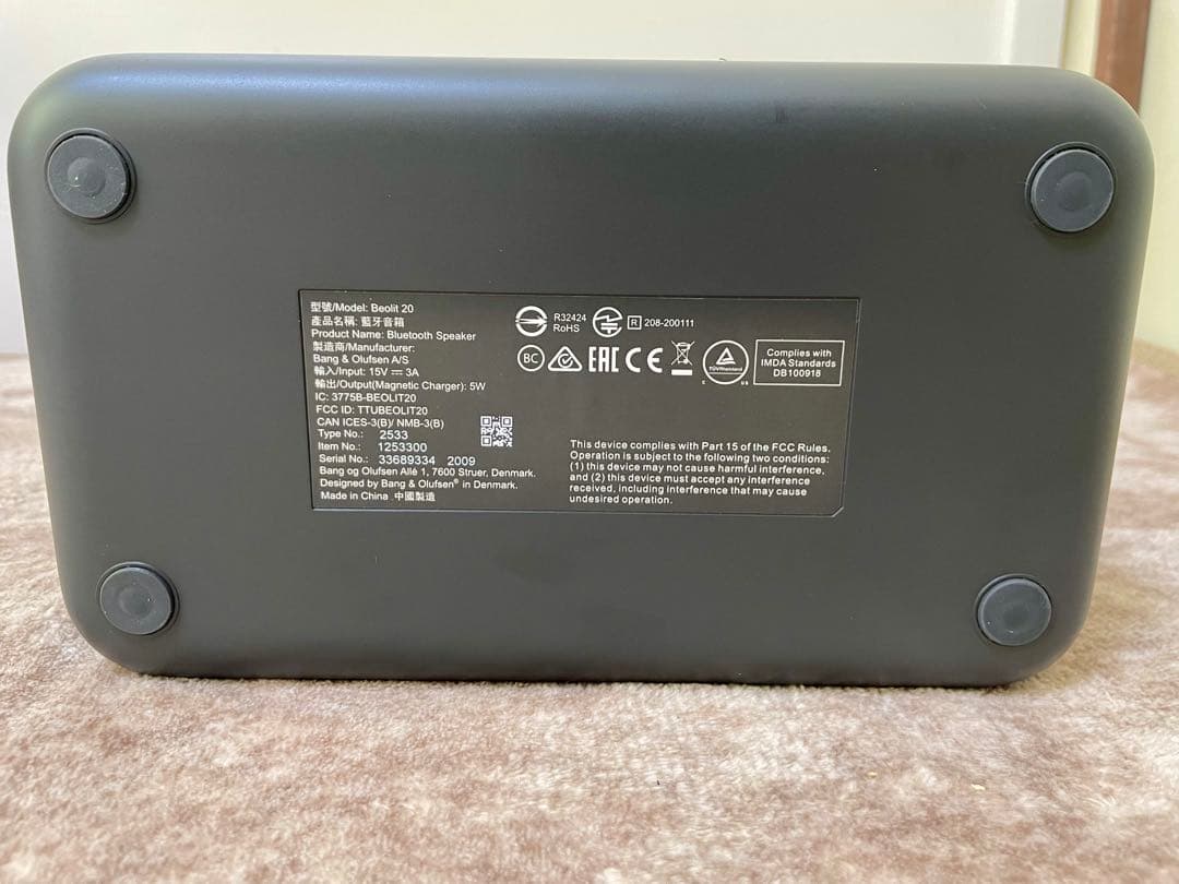 (美品・新品同様) B&O Beolit20 Black Anthracite